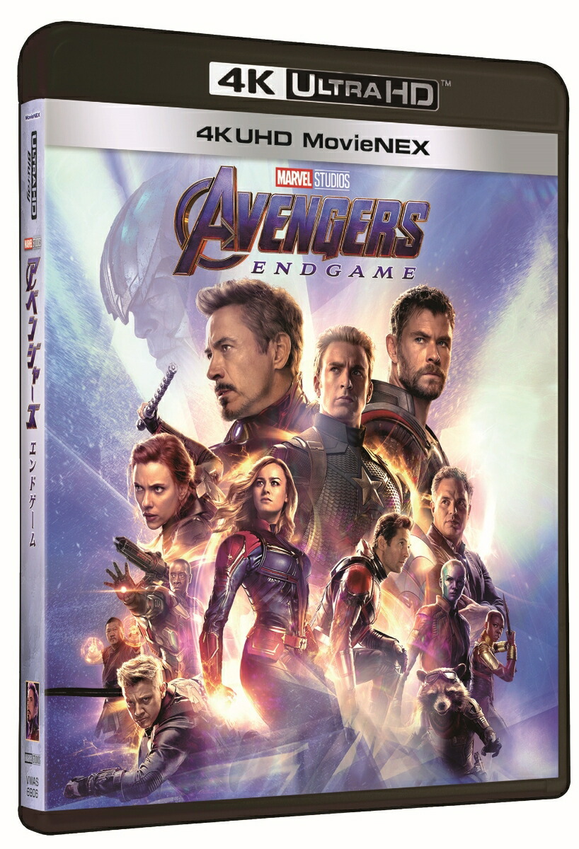 楽天ブックス アベンジャーズ エンドゲーム 4k Uhd Movienex 4k Ultra Hd アンソニー ジョー ルッソ ロバート ダウニーjr Dvd