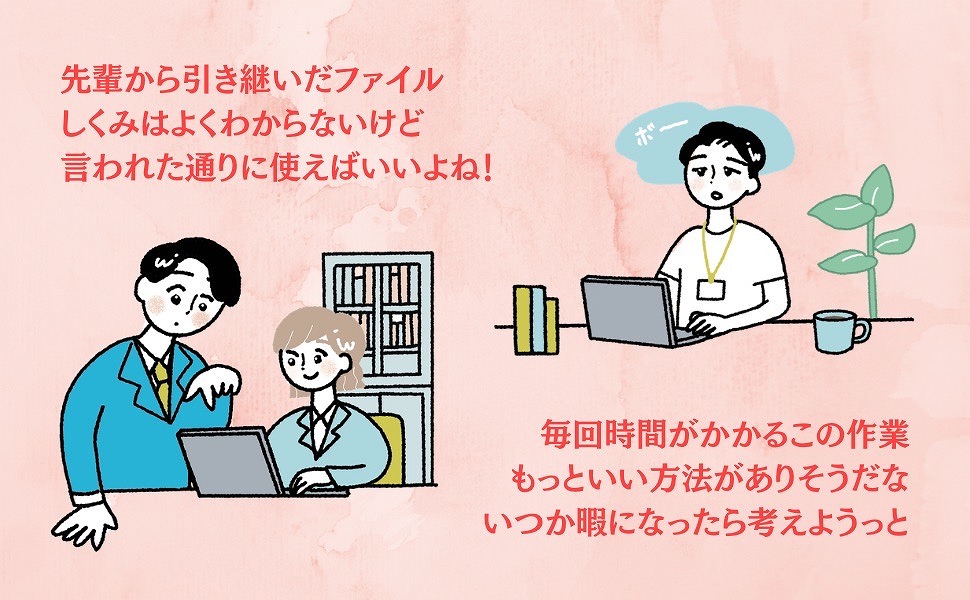 ��̳�ǥꥢ��˻Ȥ���!�ꤨ�ʤ�Excel�Ż��ѡ�TJMOOK��[�ꤨ��]