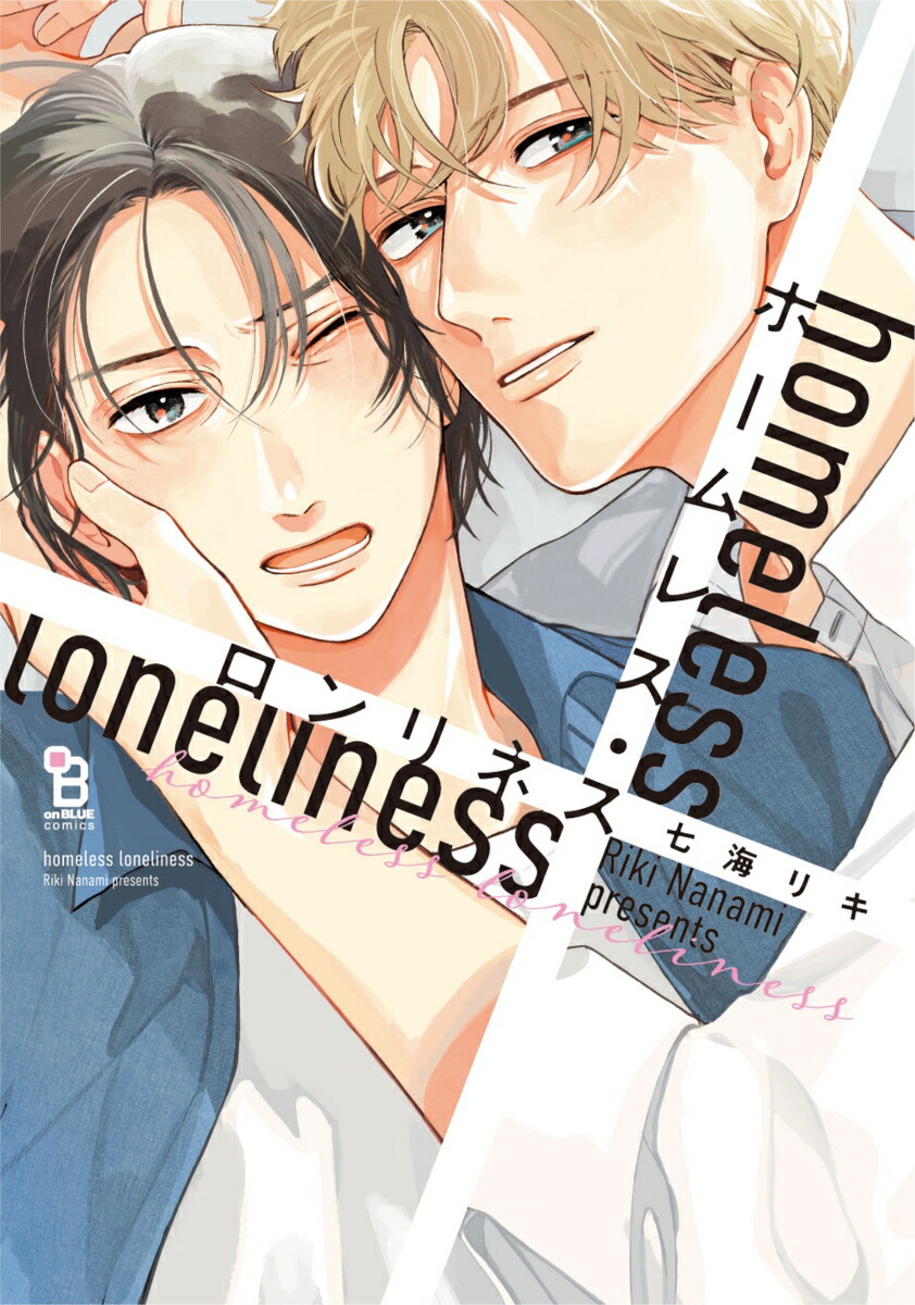 �ۡ���쥹�������ͥ���onBLUECOMICS��[�����ꥭ]