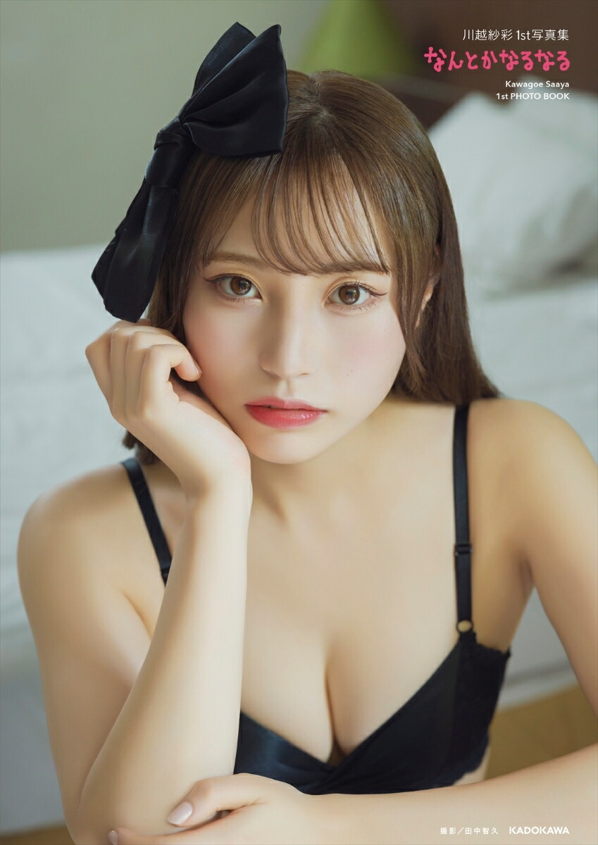 ڳŷ֥åŵۼӺ1st̿ʤȤʤʤ(̿1դ)[ۼӺ]