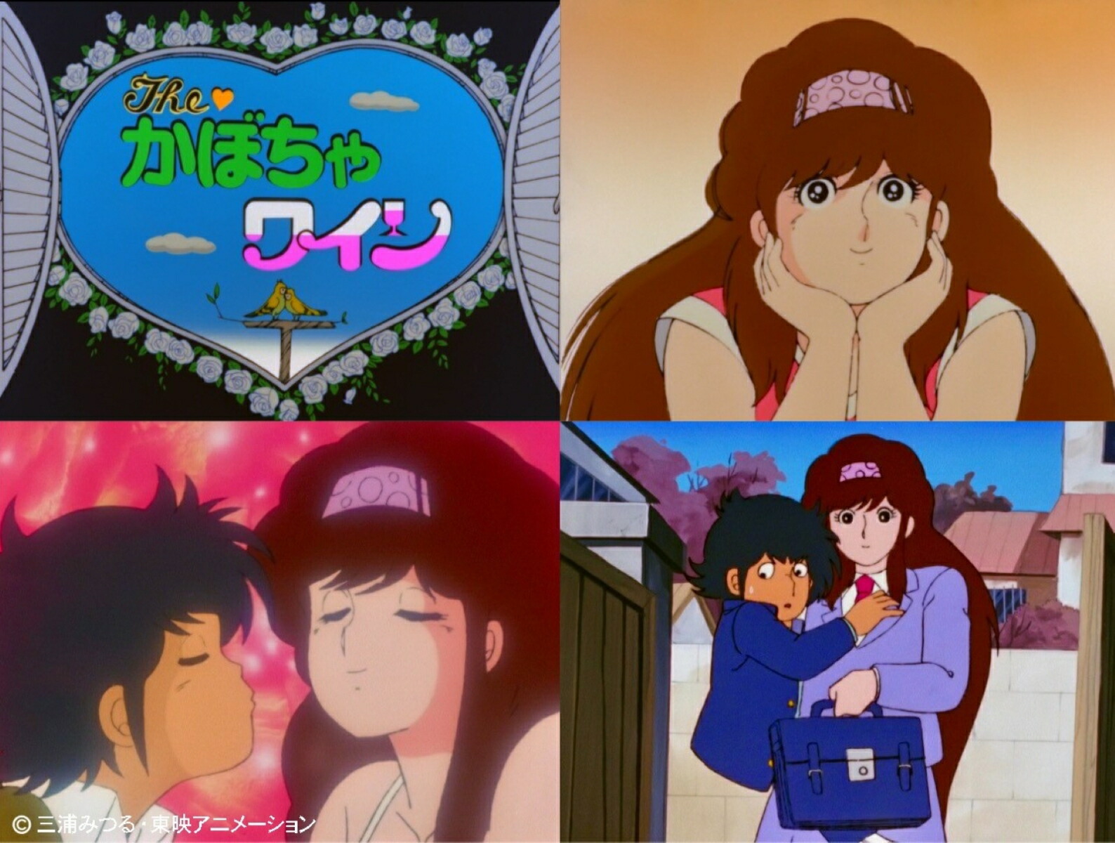 楽天ブックス: The かぼちゃワイン Blu-ray Vol.1(想い出のアニメ