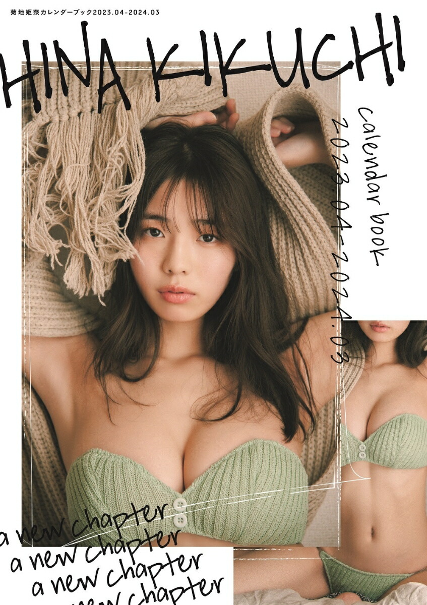 ����ɱ�५�������֥å�2023��04-2024��03��B��L��T��MOOK��