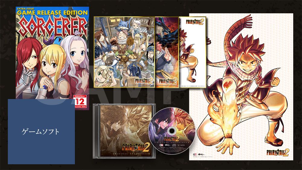 【特典】FAIRY TAIL2 GUILD BOX Windows版(【早期購入封入特典】ルーシィ衣装「ミス・フェアリーテイルコンテスト」ダウンロードシリアル)画像