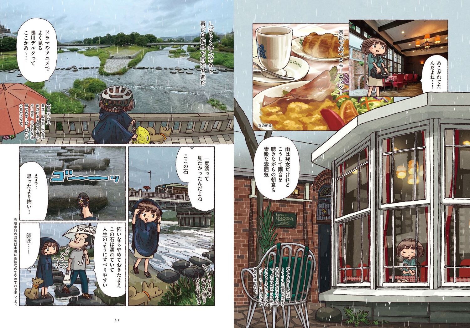 ���ꤿ���߼�ž�֤�ι���Ƥ��ޤ�[���椵����]