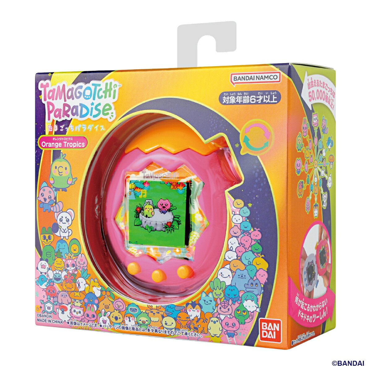 TamagotchiParadise-OrangeTropics
