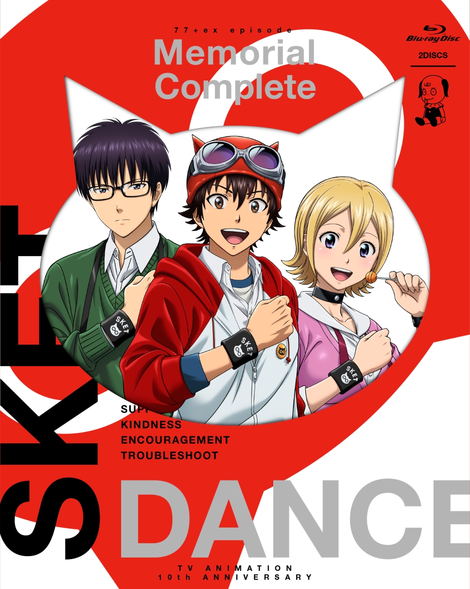 SKET DANCE Memorial Complete Blu-ray【Blu-ray】画像