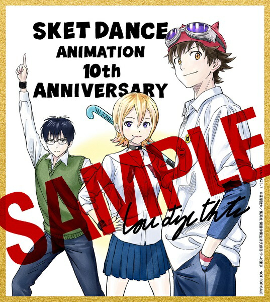 SKETDANCEMemorialCompleteBlu-ray【Blu-ray】[吉野裕行]