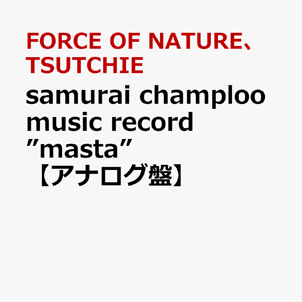 楽天ブックス: samurai champloo music record ”masta”【アナログ盤