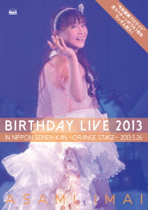 今井麻美 Birthday Live 2013 in 日本青年館 -orange stage-画像