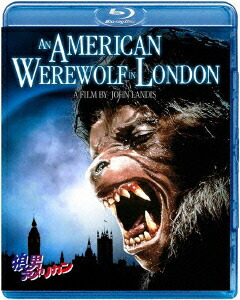 狼男アメリカン【Blu-ray】画像