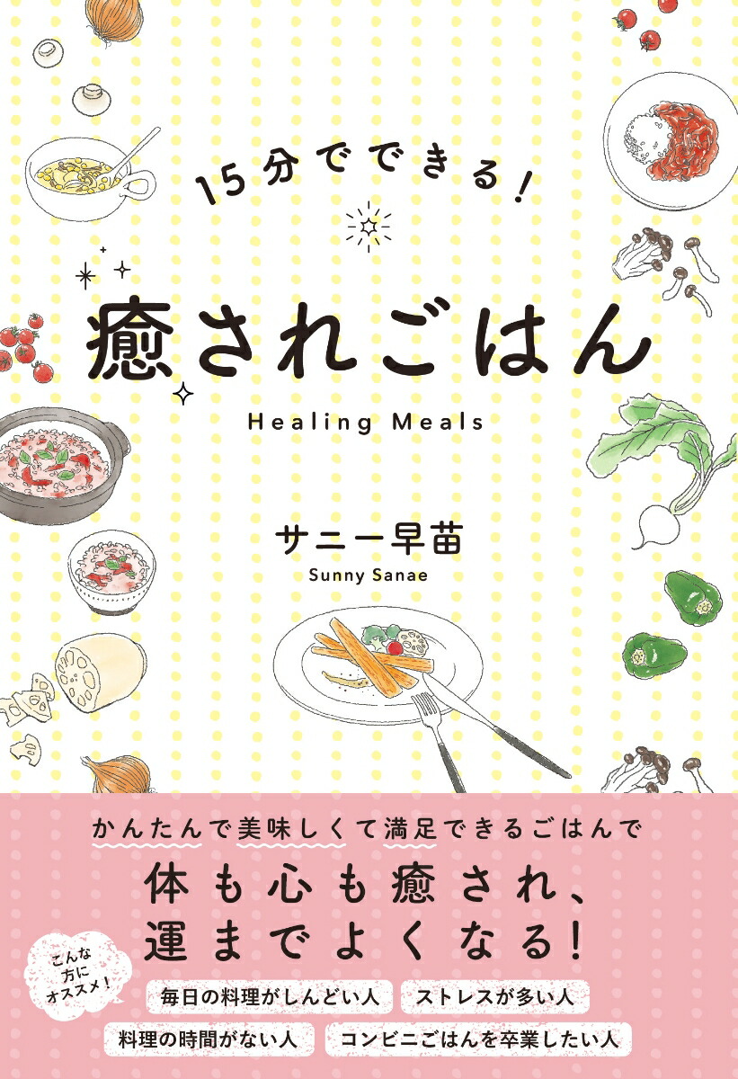 15ʬǤǤ롪줴Ϥ[ˡ]