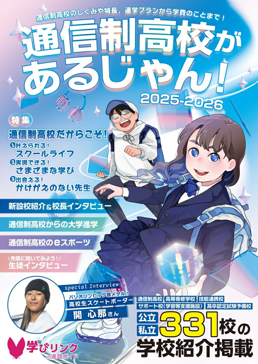 ̿⹻뤸2025-2026ǯ[ؤӥԽ]