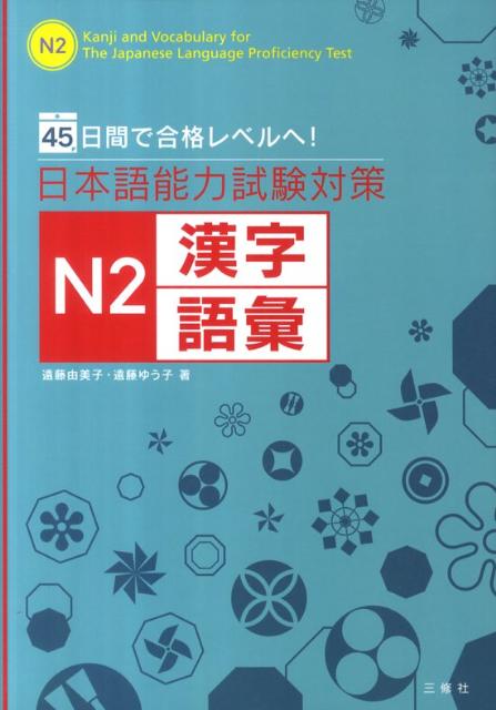 著者：石井怜子で検索した結果 | スリーエーネットワーク