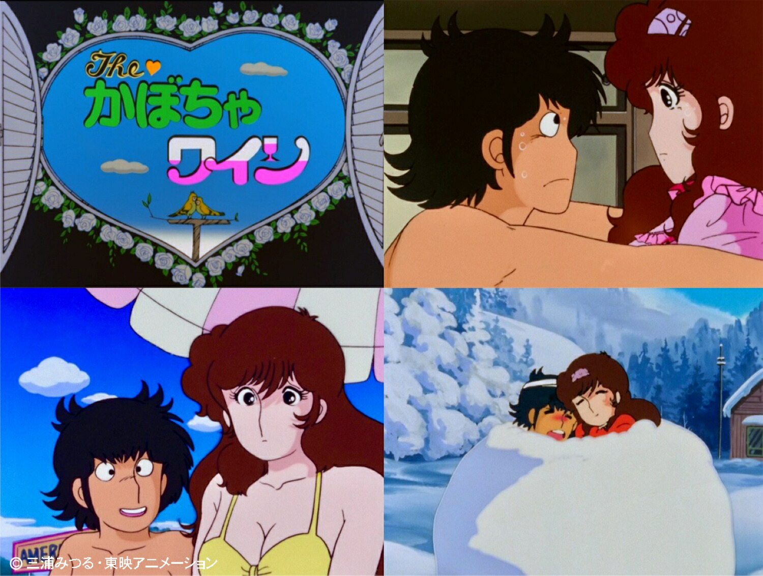 楽天ブックス: The かぼちゃワイン Blu-ray Vol.2(想い出のアニメ