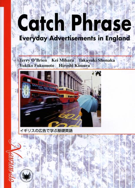 楽天ブックス Catch Phrase Everyday Advertisements In イギリスの広告で学ぶ基礎英語 Terry O Brien 本