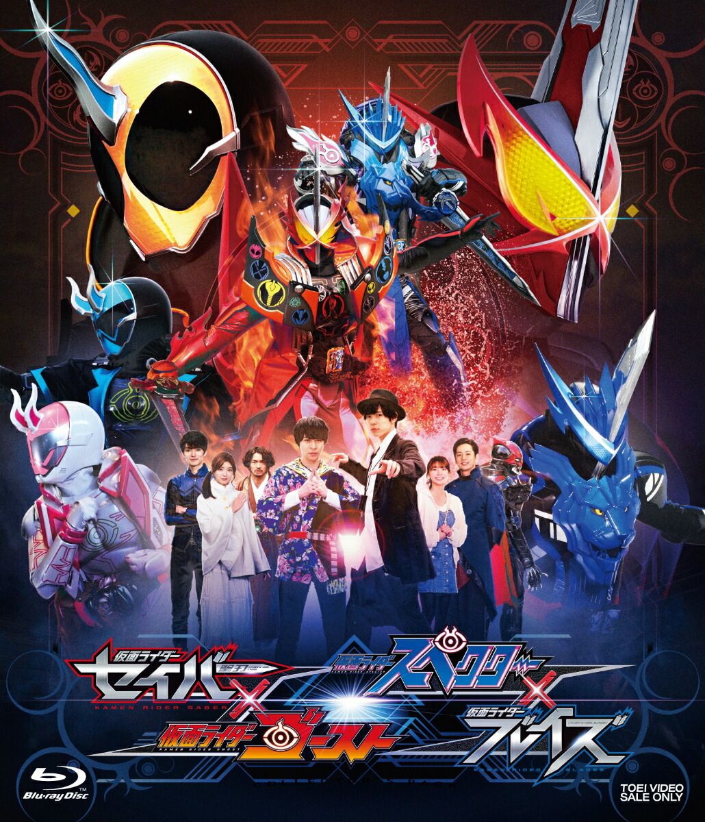 仮面ライダーゴースト VOL.1 カイガン 俺! 命燃やすぜ! [DVD] - 特撮