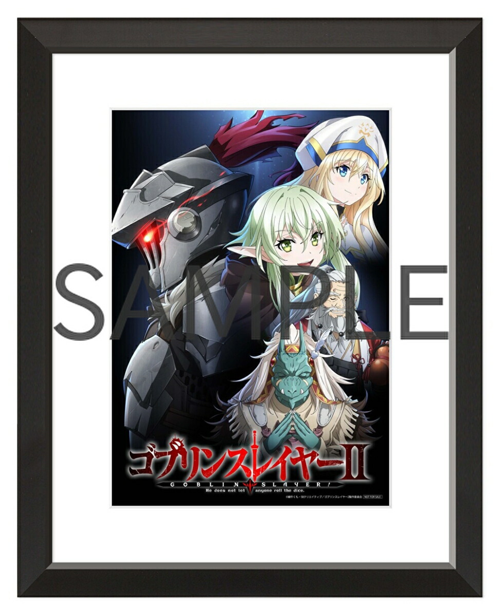 【楽天ブックス限定全巻購入特典+楽天ブックス限定先着特典】ゴブリンスレイヤーII2【初回生産限定】【Blu-ray】(キャラファイングラフ(A5サイズ)+アクリルキーホルダー2個セット(妖精弓手＆剣の乙女))