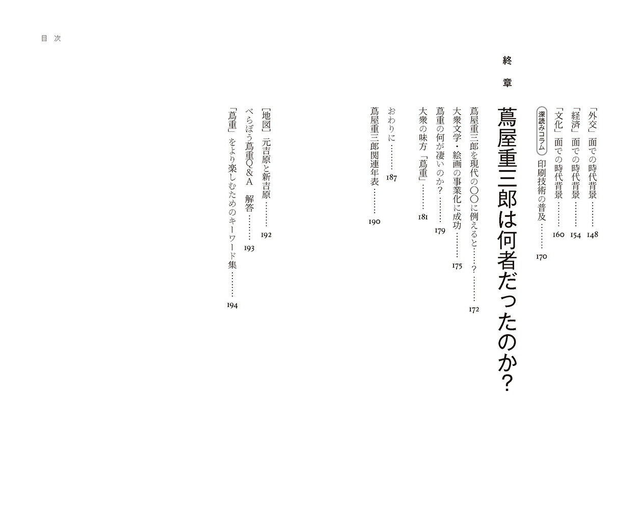 ���򤹤���ï�����ä������ʤ��ղ��Ż�Ϻ�ʥ�٥�뿷���[��ƣ���]