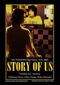 KAI YOSHIHIRO Big History 1974-2000 “STORY OF US