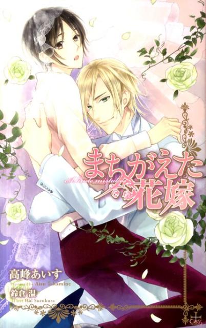 ޤֲǡCrossnovels[]