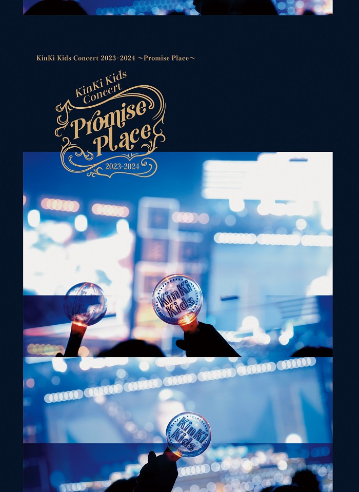 楽天ブックス: KinKi Kids Concert 2023-2024 ～Promise Place～(Blu-ray初回盤)【Blu-ray】 - KinKi  Kids - 4582515775780 : DVD