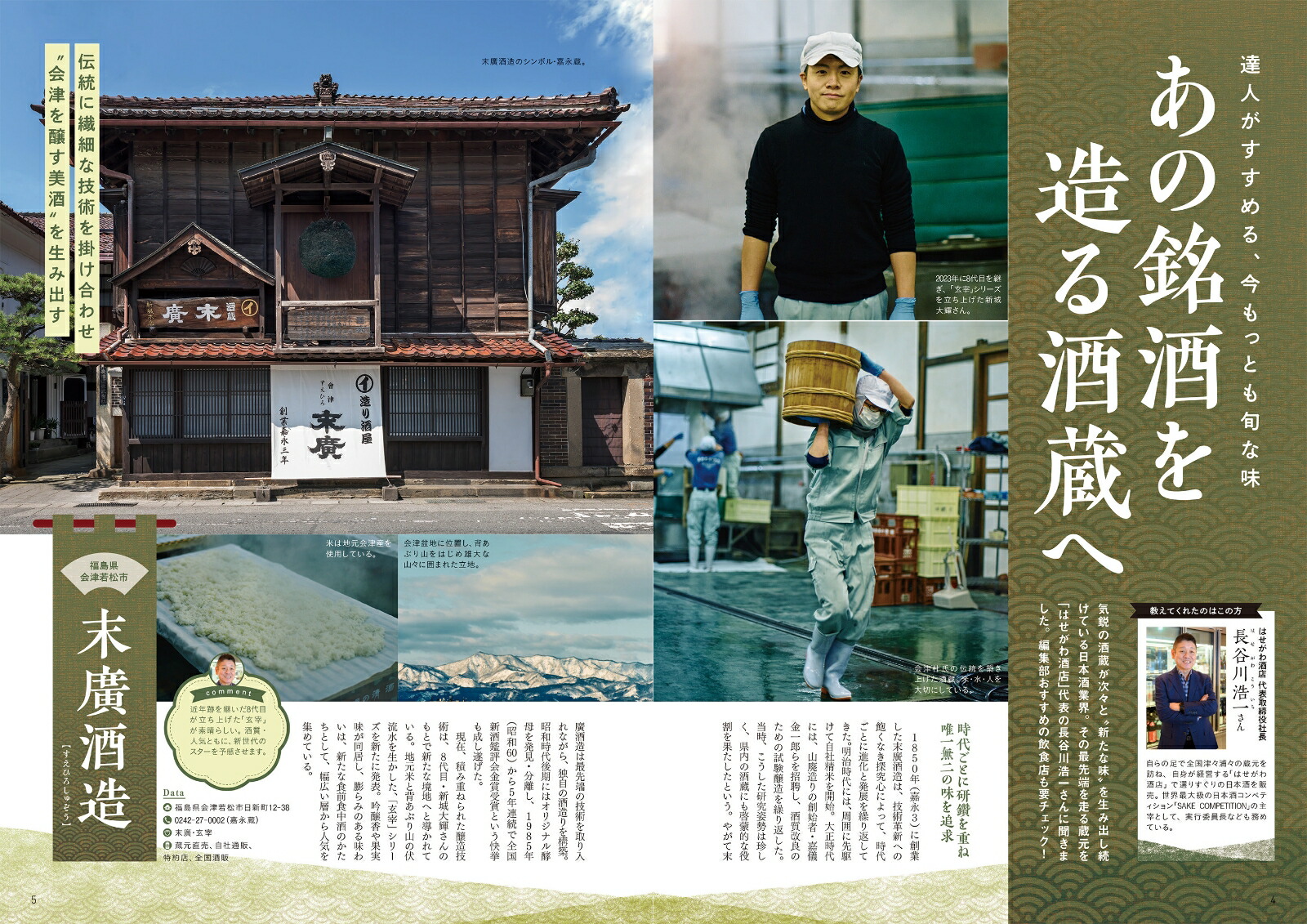 ��̣�������ܼ��¢�ᤰ��ʤԤ�MOOK��