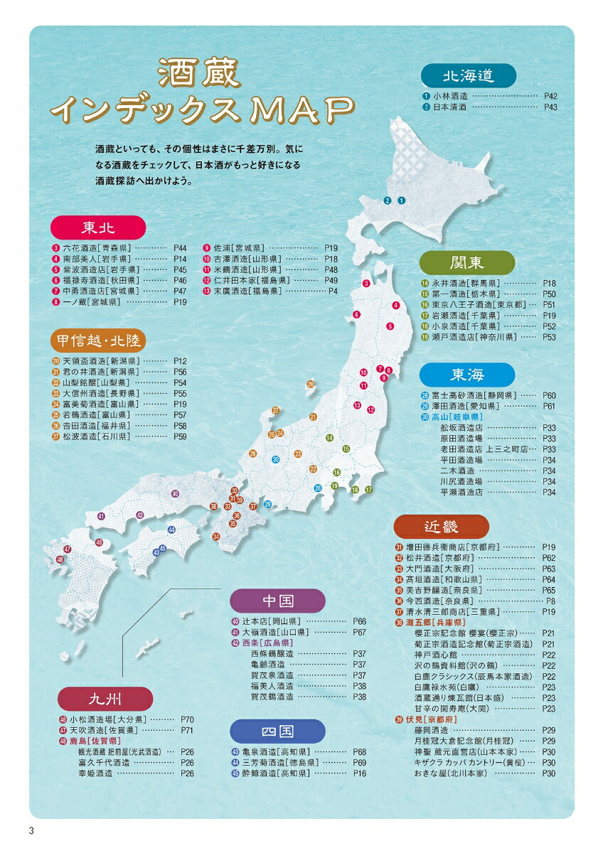 ��̣�������ܼ��¢�ᤰ��ʤԤ�MOOK��