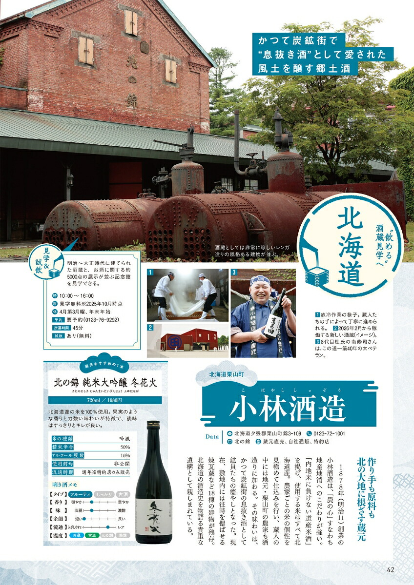 ��̣�������ܼ��¢�ᤰ��ʤԤ�MOOK��