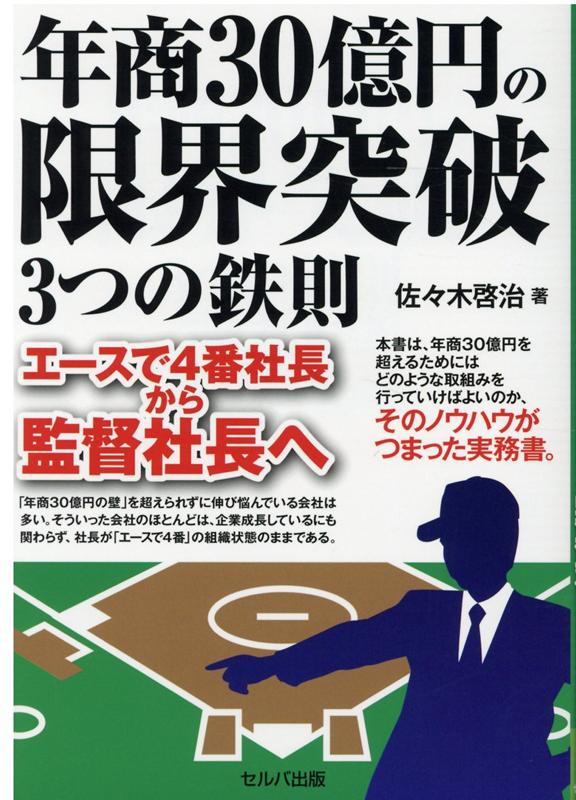 100億円企業 佐賀県は27社 ダイレックス７年連続首位 19年度ランキング 経済 農業 佐賀新聞ニュース 佐賀新聞live