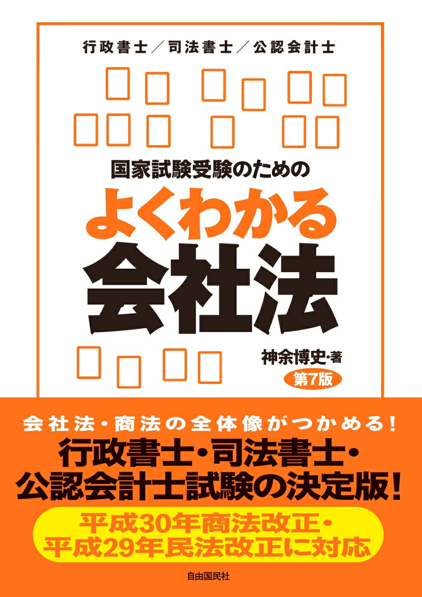 ��Ȼ�����Τ���Τ褯�狼����ˡ��7��[��;���]