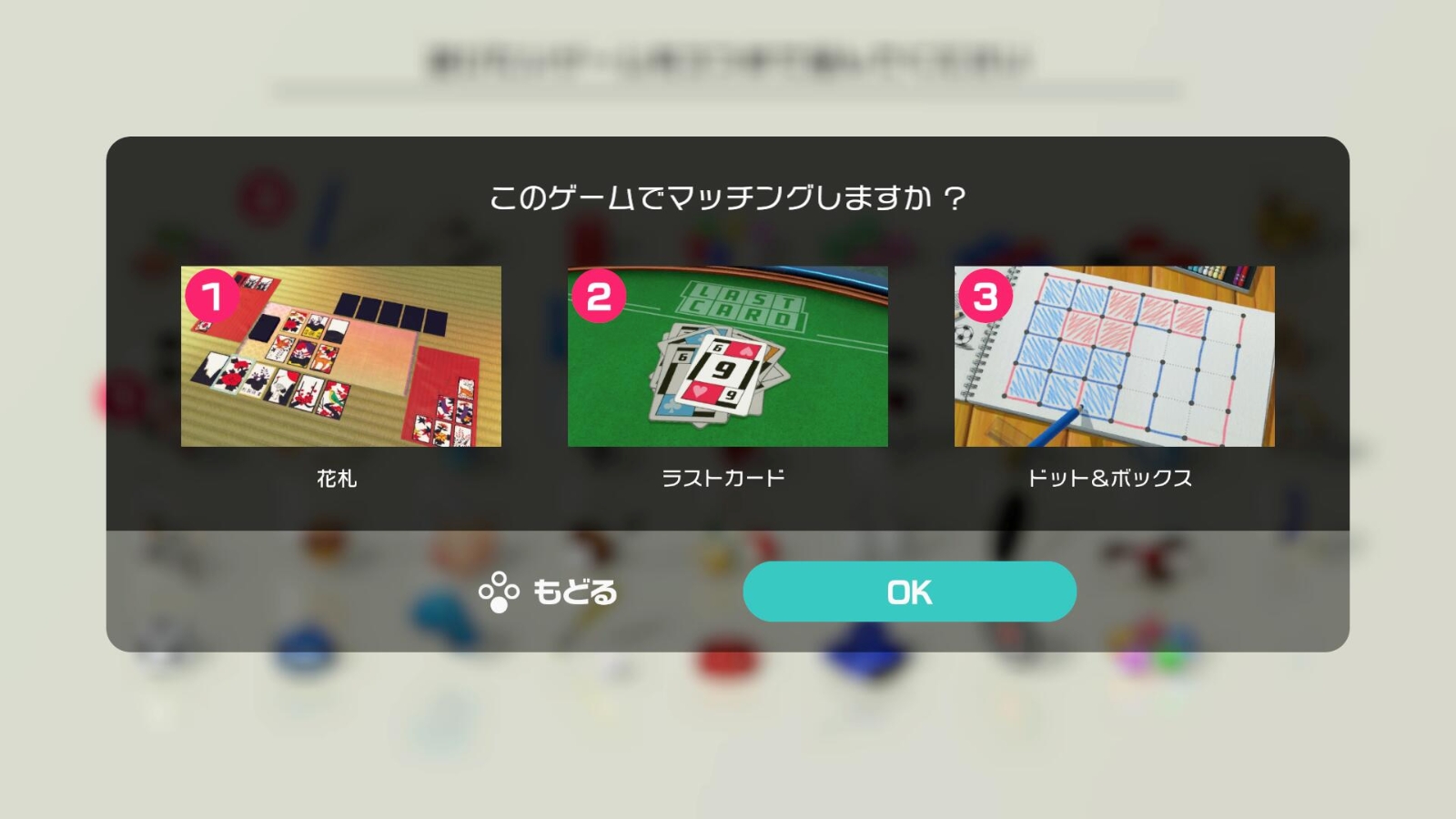 楽天ブックス 世界のアソビ大全51 Nintendo Switch ゲーム