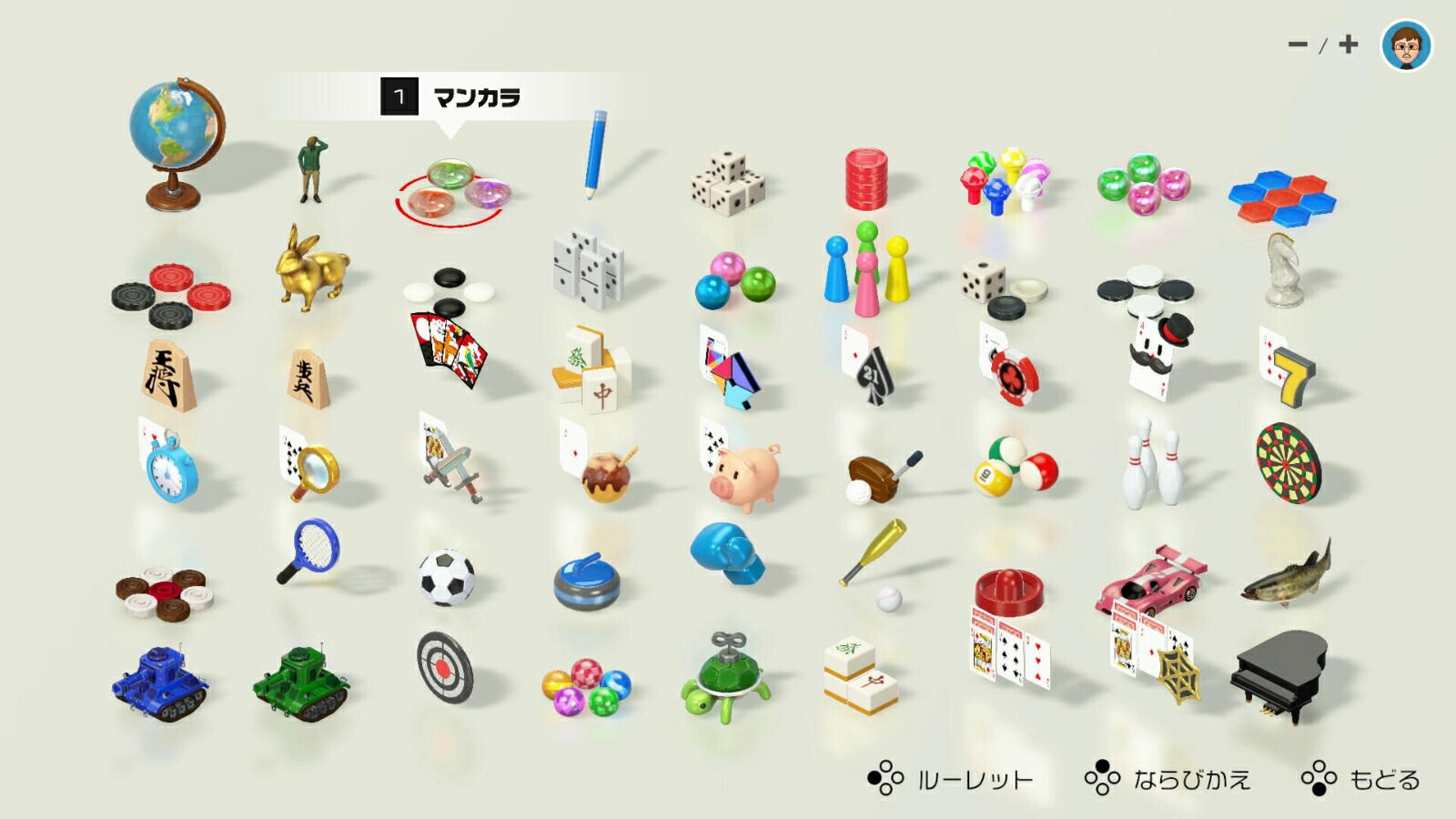 楽天ブックス: 世界のアソビ大全51 - Nintendo Switch - 4902370545784 : ゲーム