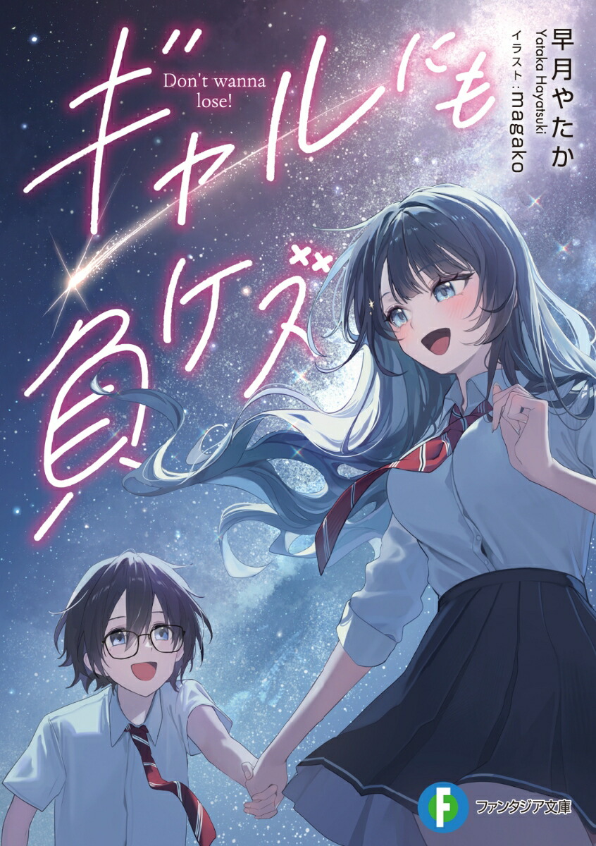 �����ˤ��饱����1�ˡʥե��󥿥���ʸ�ˡ�[���䤿��]