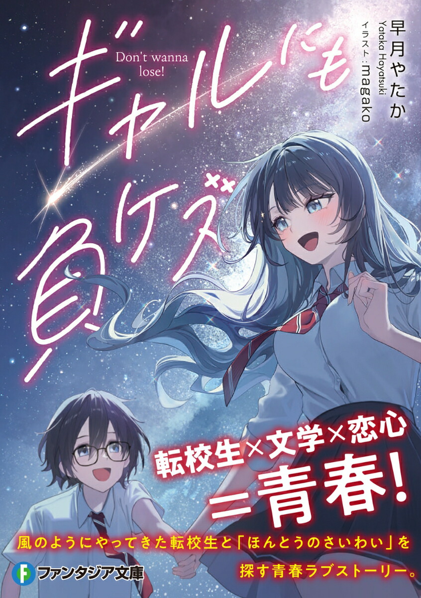 �����ˤ��饱����1�ˡʥե��󥿥���ʸ�ˡ�[���䤿��]