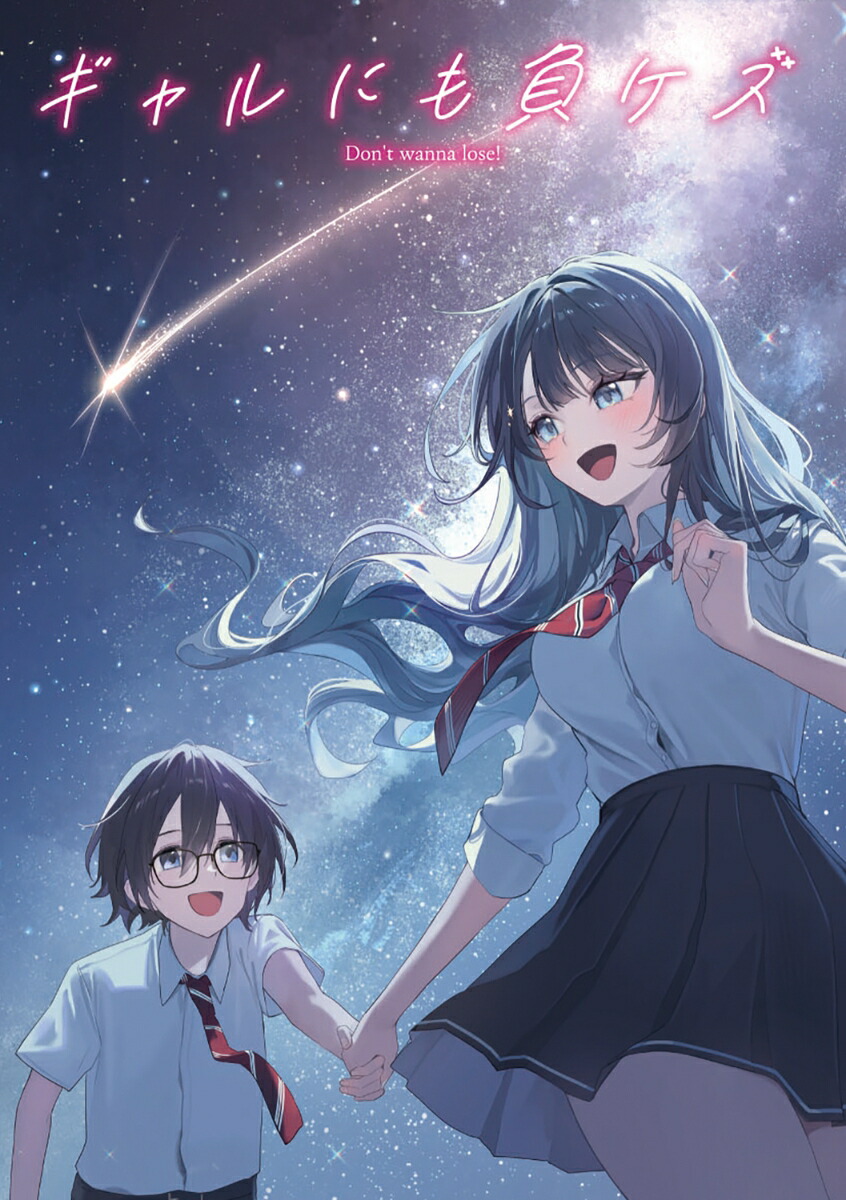 �����ˤ��饱����1�ˡʥե��󥿥���ʸ�ˡ�[���䤿��]