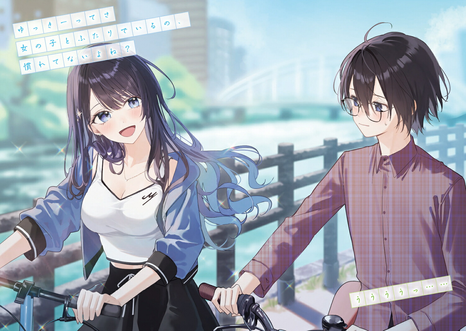 �����ˤ��饱����1�ˡʥե��󥿥���ʸ�ˡ�[���䤿��]