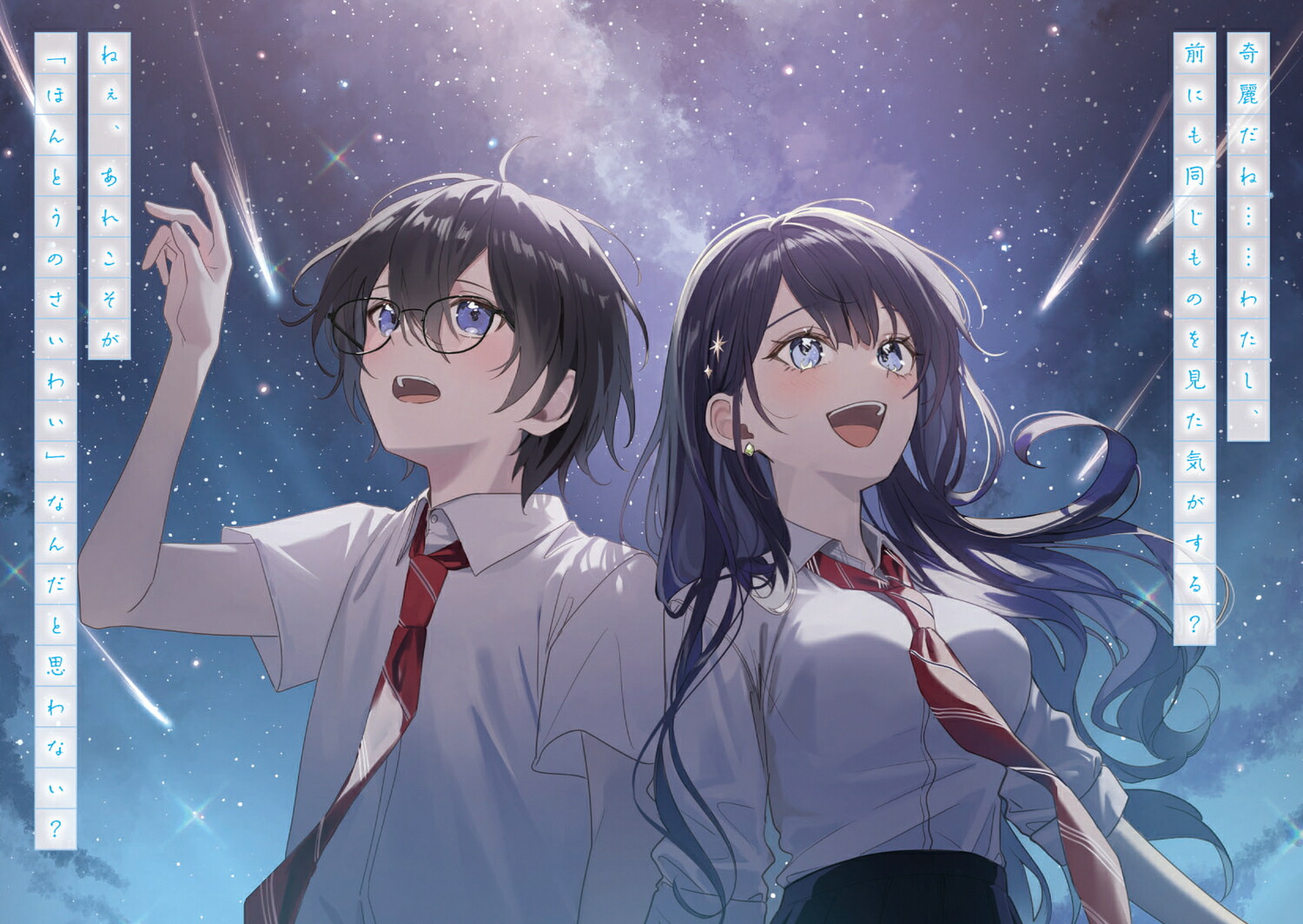 �����ˤ��饱����1�ˡʥե��󥿥���ʸ�ˡ�[���䤿��]