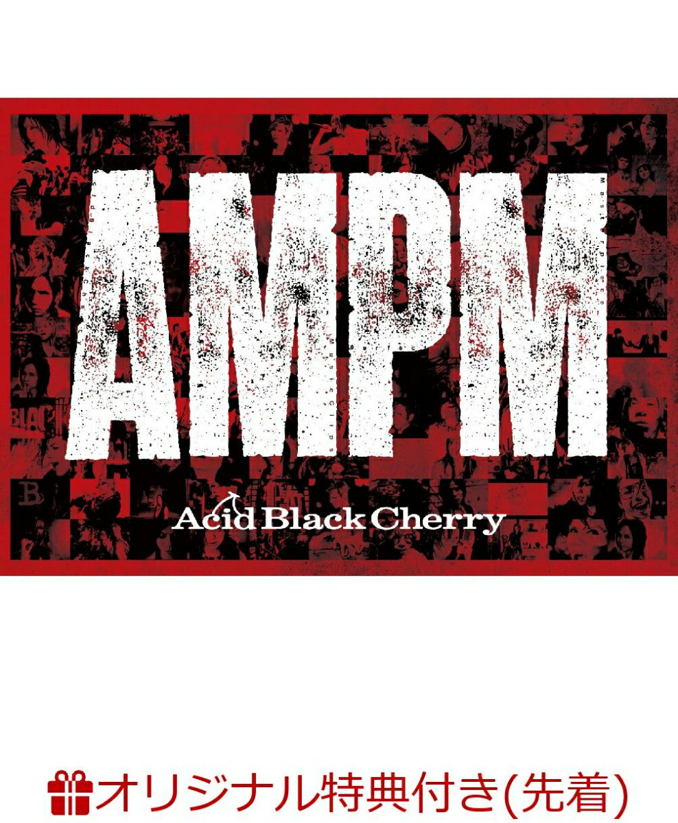ブックス: 【ブックス限定先着特典】AMPM(スマホショルダー) - Acid Black Cherry - 2100014505787 : DVD