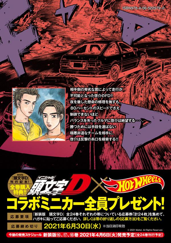 ������Ƭʸ��D��14�ˡ�KC�ǥ�å�����[�����ν���]