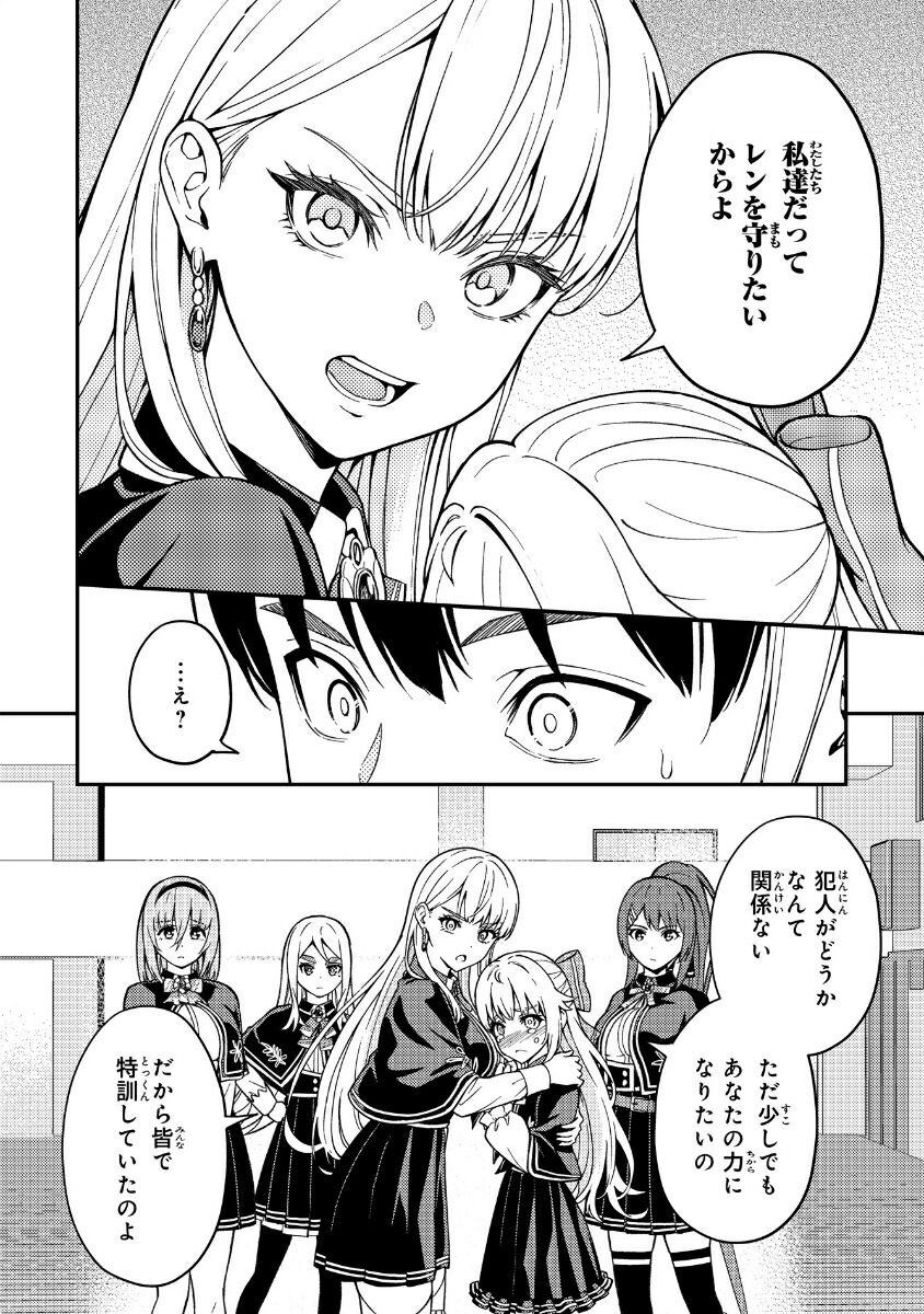 転生賢者のやり直し～俺だけ使える規格外魔法で二度目の人生を無双する～5（グラストCOMICS）[Mカフェ]