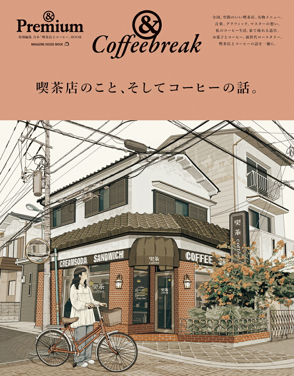 楽天市場】ALL ABOUT COFFEE オールアバウトコーヒー・コーヒー
