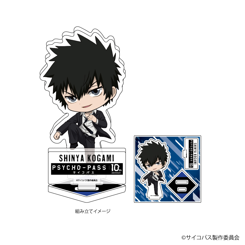 楽天ブックス: 【グッズ】アクリルフィギュアプレート「PSYCHO-PASS