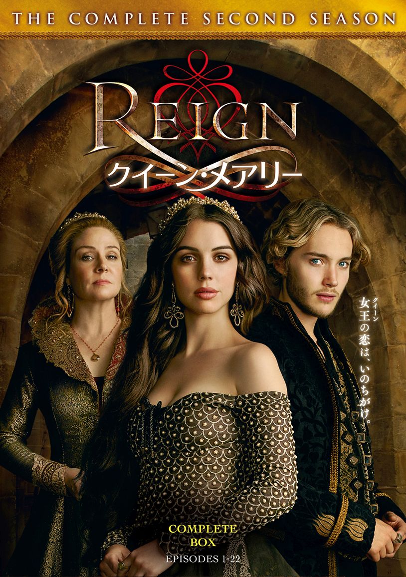 楽天ブックス Reign クイーン メアリー セカンド シーズン コンプリート ボックス 11枚組 アデレード ケイン Dvd