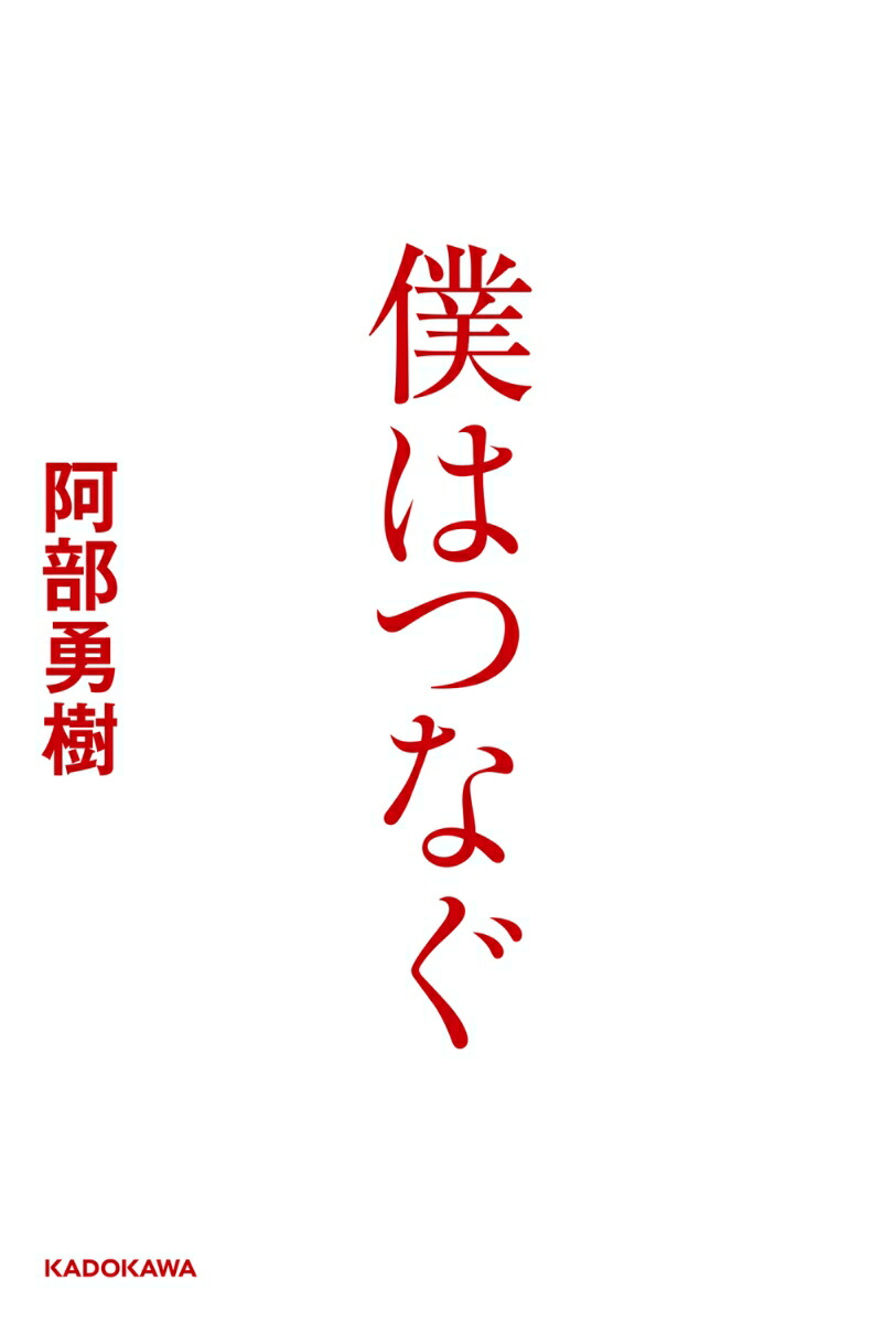 �ͤϤĤʤ�[����ͦ��]