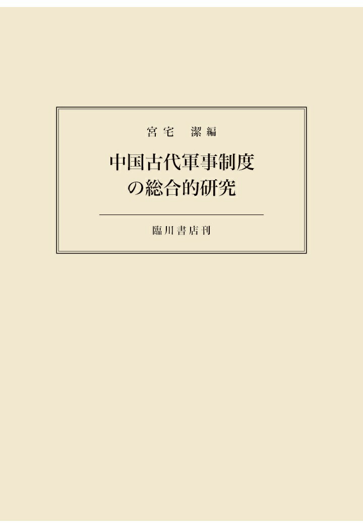POD巳٤Ū[]