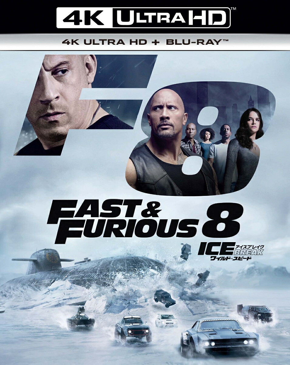 ワイルド・スピードICEBREAK(4KULTRAHD+Blu-rayセット)【4KULTRAHD】[ヴィン・ディーゼル]