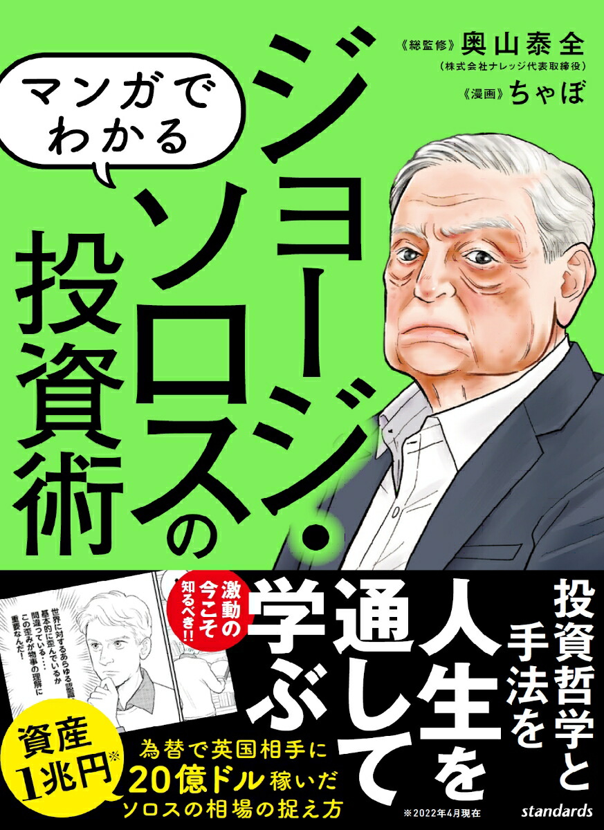 ޥ󥬤Ǥ狼른硼[]