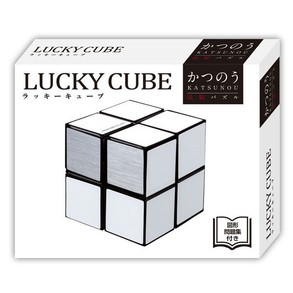 楽天ブックス かつのう ラッキーキューブ 玩具 ゲーム 楽天ブックス かつのう ラッキーキューブ 玩具 ゲーム