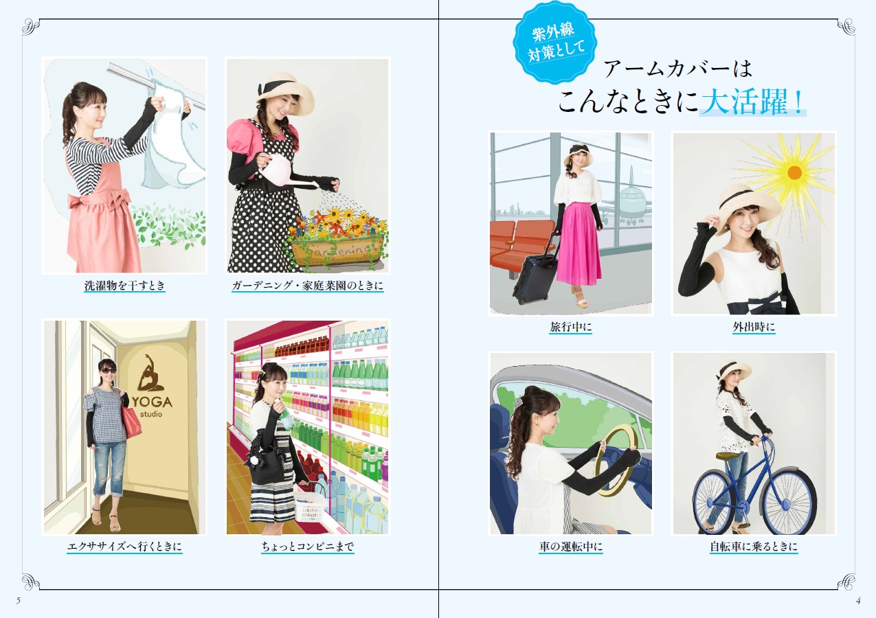 ����ߤ��ץ��ǥ塼��UV���åȲù������५�С��Ĥ��糰�����餪ȩ��Ű�쥬���ɡ�UV�����򥱥�BOOK[����ߤ�]