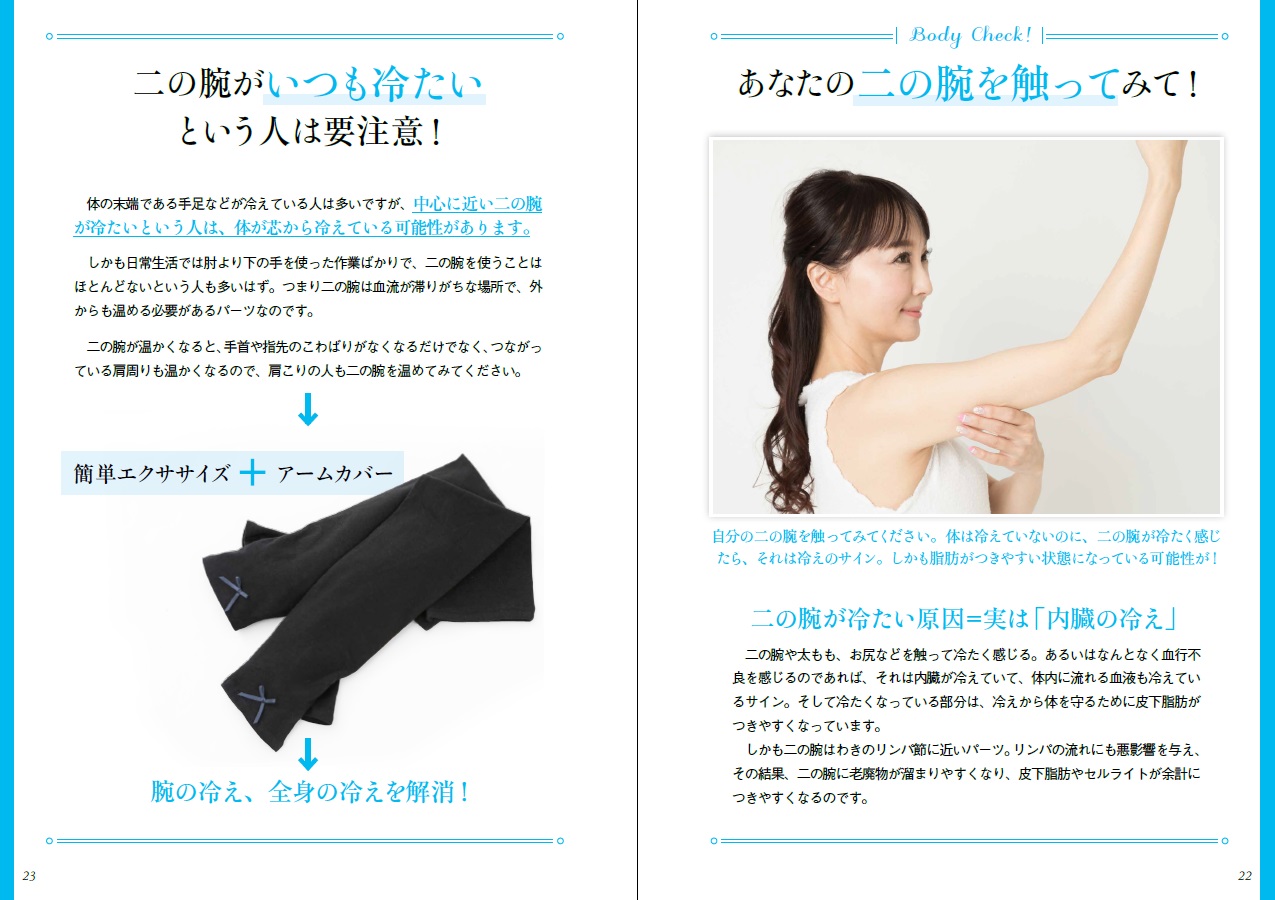 ����ߤ��ץ��ǥ塼��UV���åȲù������५�С��Ĥ��糰�����餪ȩ��Ű�쥬���ɡ�UV�����򥱥�BOOK[����ߤ�]